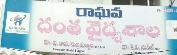 RAGHAVA DENTAL