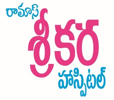 RAMA'S SREEKARA HOSPITAL