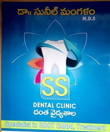 SRI SAI DENTAL